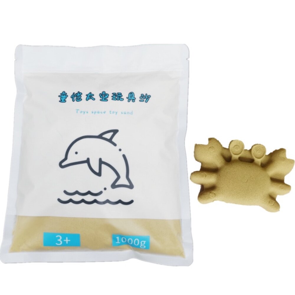 媽媽買 動力沙 太空沙 玩具沙 火星沙 ST認證 安全玩具 1公斤-圖片-7