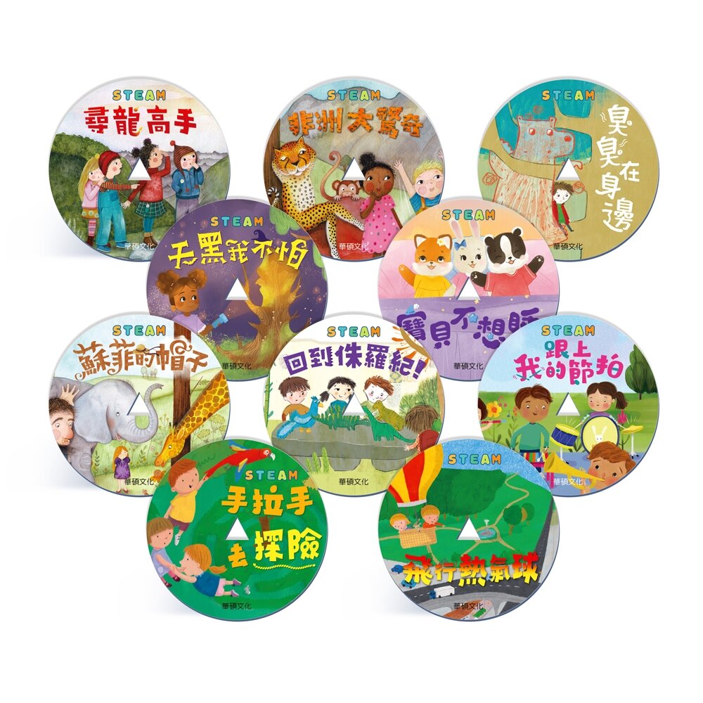 媽媽買 STEAM寶寶情緒教養留聲機 華碩文化 故事機-圖片-3