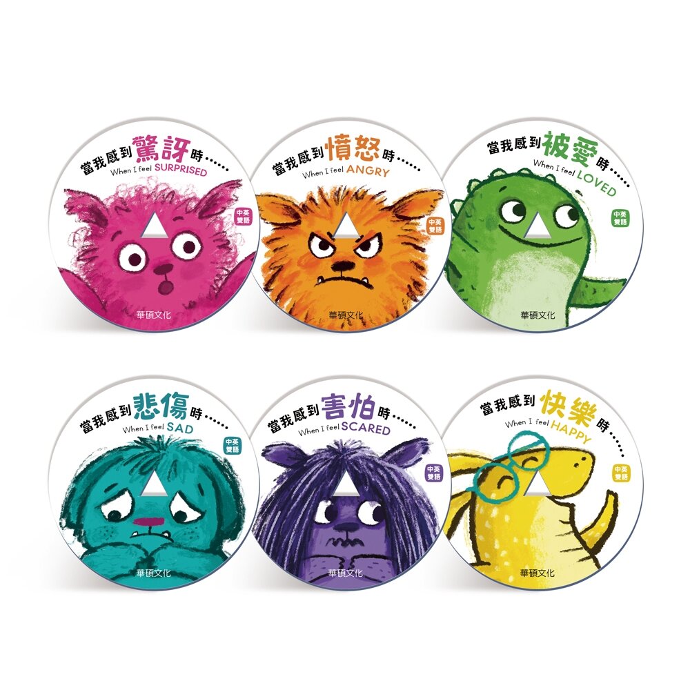 媽媽買 STEAM寶寶情緒教養留聲機 華碩文化 故事機-圖片-4