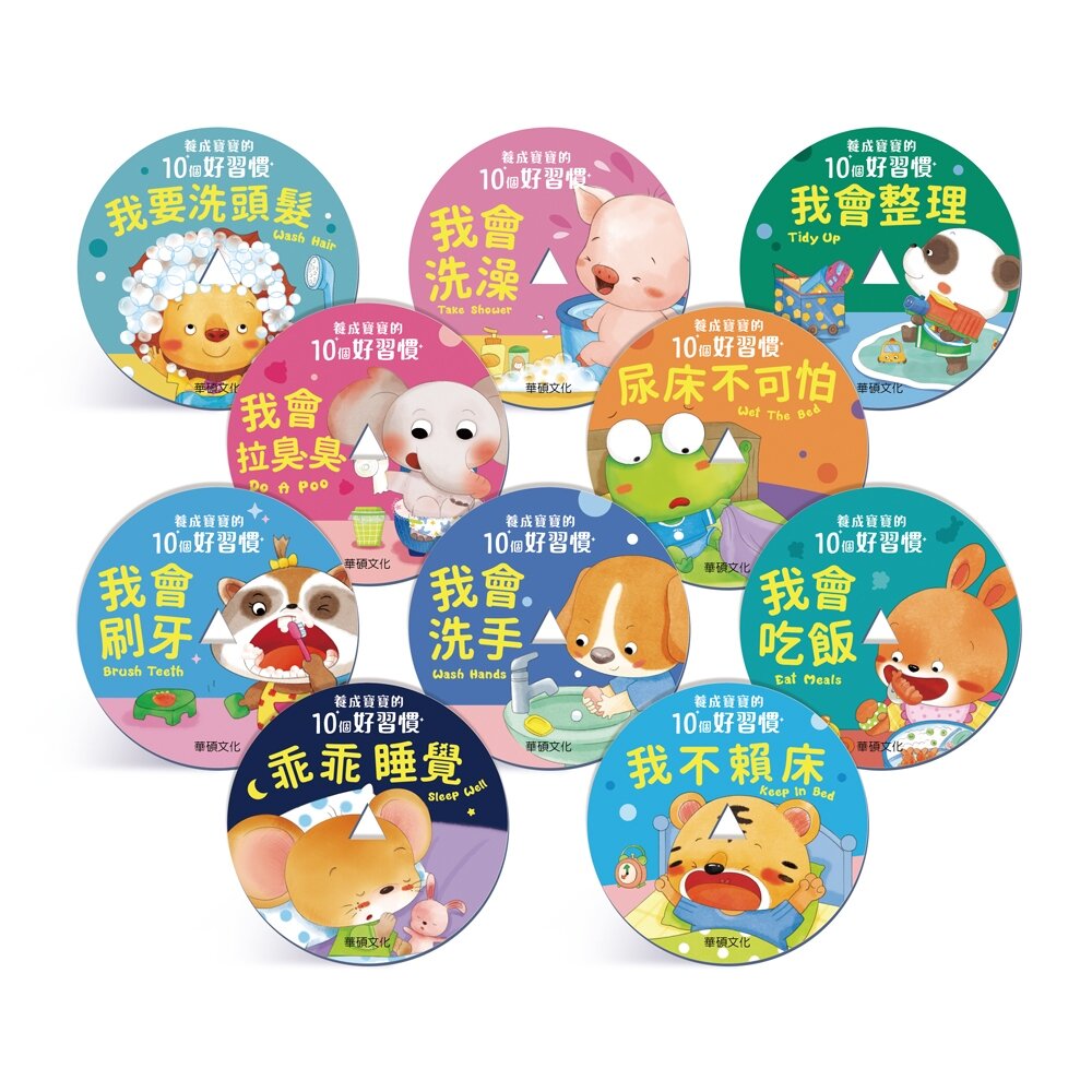 媽媽買 STEAM寶寶情緒教養留聲機 華碩文化 故事機-圖片-5