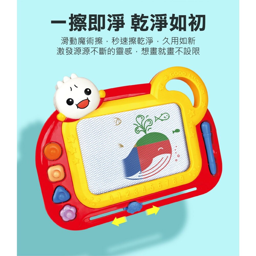 媽媽買 FOOD超人彩色隨身磁性畫板 風車寶貝 磁性畫板 N次寫 N次畫 激發無限的想像力與創造力-圖片-1