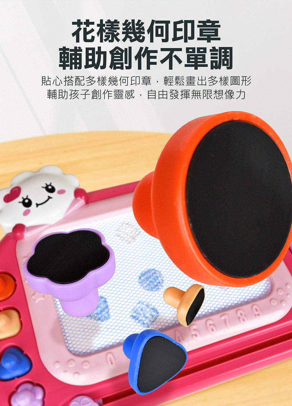 媽媽買 FOOD超人彩色隨身磁性畫板 風車寶貝 磁性畫板 N次寫 N次畫 激發無限的想像力與創造力-圖片-9