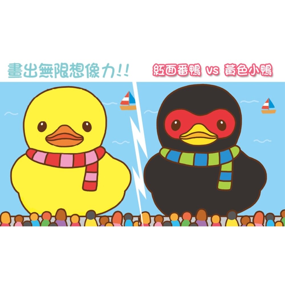 媽媽買 愛塗鴉著色本 風車寶貝 FOOD超人 愛塗鴉 著色本 塗鴉 畫畫 風車-圖片-2