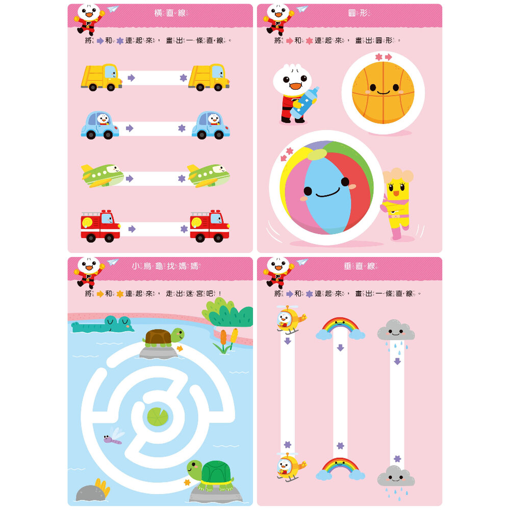 媽媽買 FOOD超人寶貝學前練習 風車寶貝 FOOD超人 N次寫 N次擦  白板書 練習本 學前練習 多次寫 多次擦-圖片-1