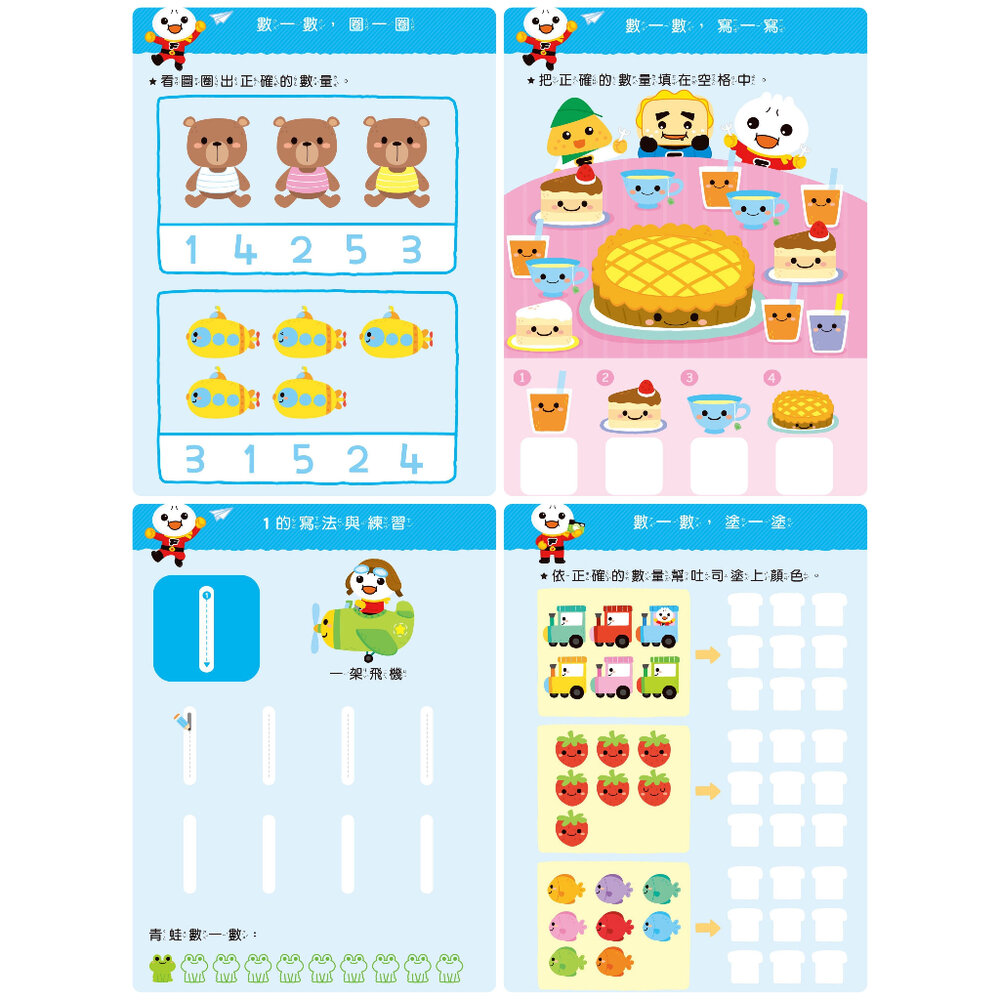 媽媽買 FOOD超人寶貝學前練習 風車寶貝 FOOD超人 N次寫 N次擦  白板書 練習本 學前練習 多次寫 多次擦-圖片-2