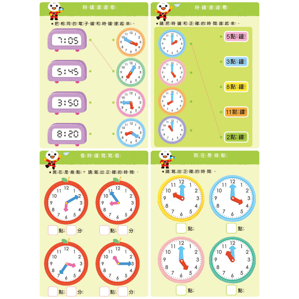 媽媽買 FOOD超人寶貝學前練習 風車寶貝 FOOD超人 N次寫 N次擦  白板書 練習本 學前練習 多次寫 多次擦-圖片-5