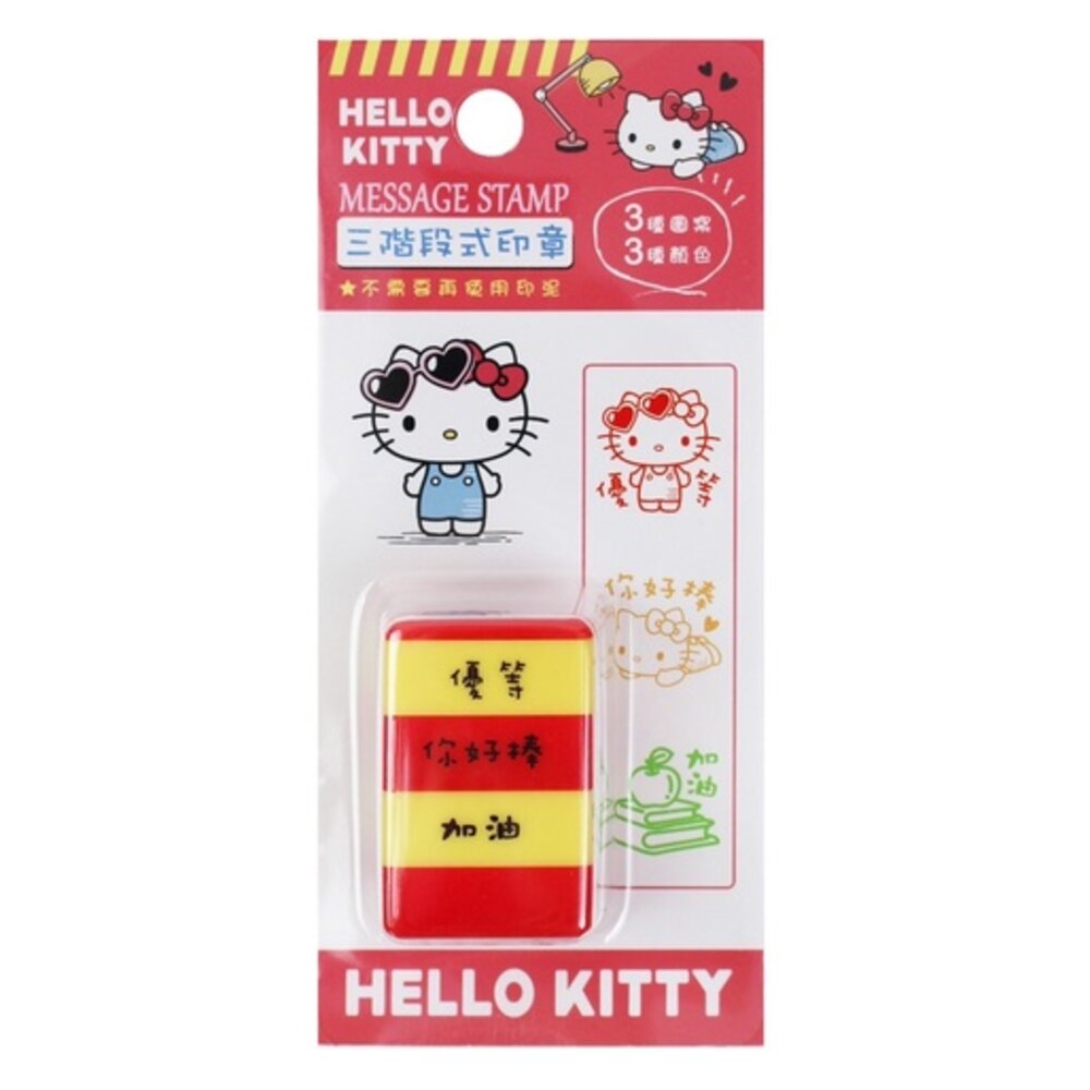 媽媽買 蠟筆小新 三麗鷗 KITTY 美樂蒂 大耳狗 三階段式印章(免印泥/3種圖案/3種顏色)-圖片-2