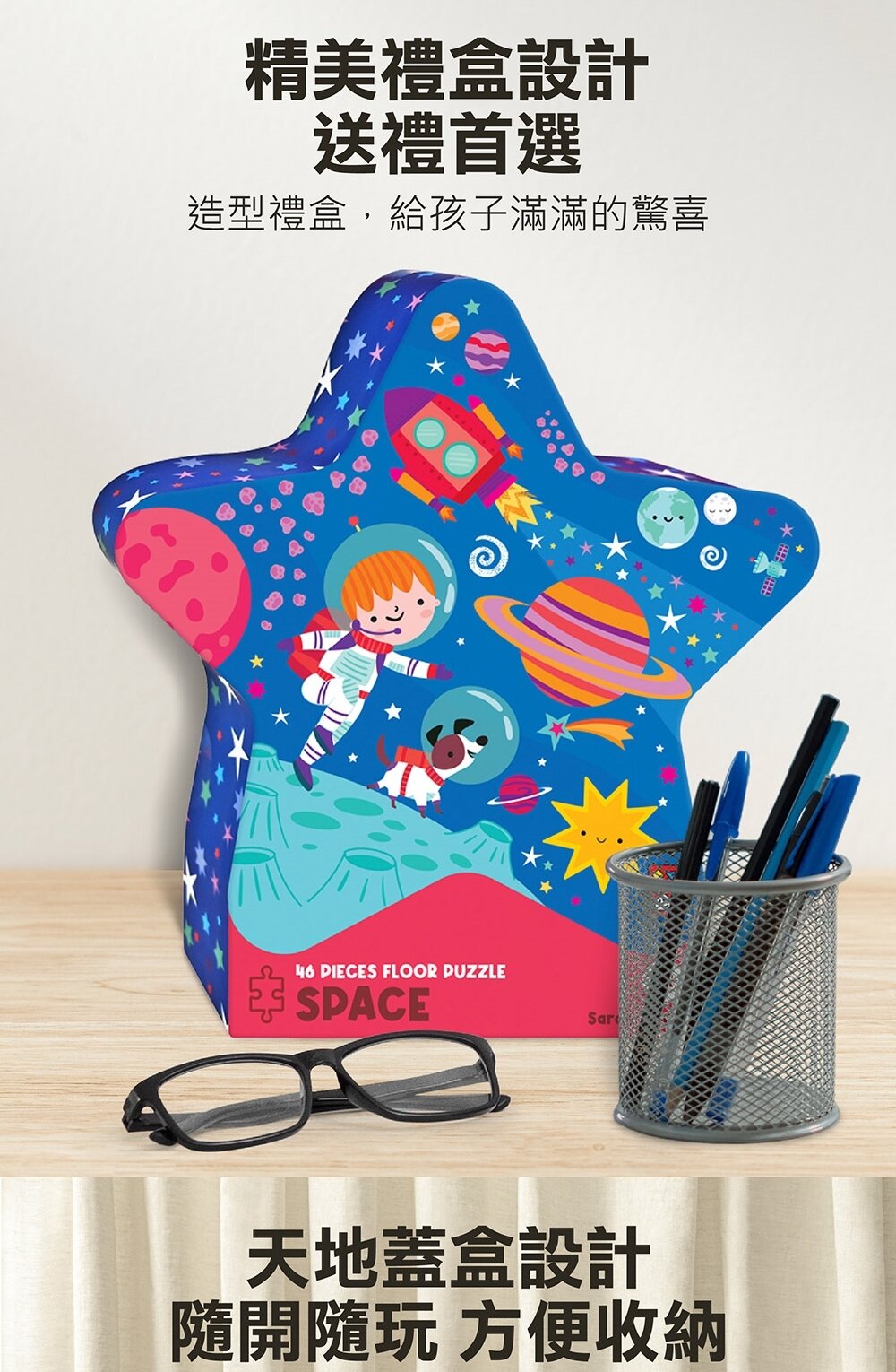 媽媽買 造型大片拼圖屋 風車寶貝 FOOD超人 拼圖 大片拼圖 幼兒拼圖-圖片-11