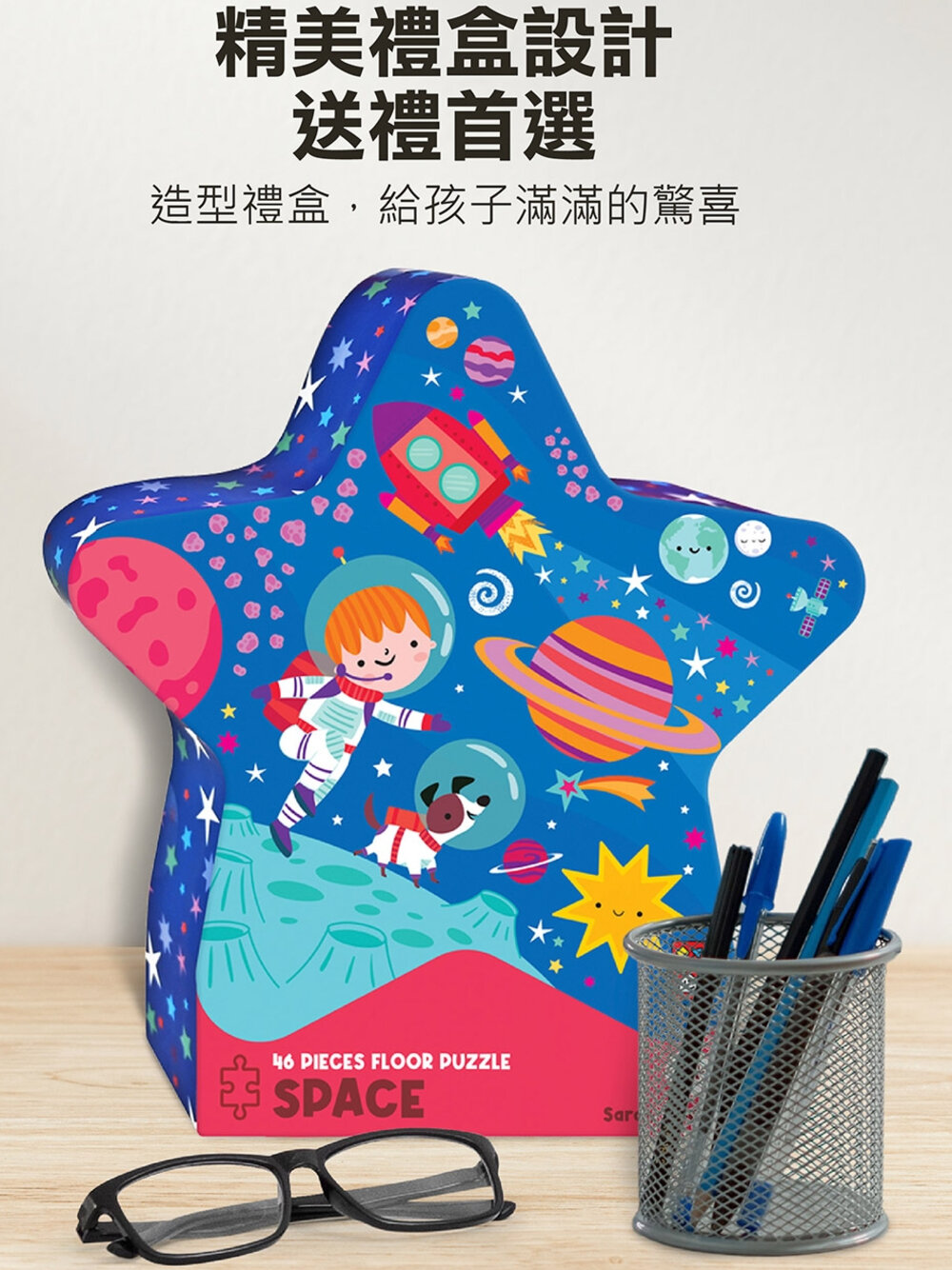 媽媽買 造型大片拼圖屋 風車寶貝 FOOD超人 拼圖 大片拼圖 幼兒拼圖-圖片-4