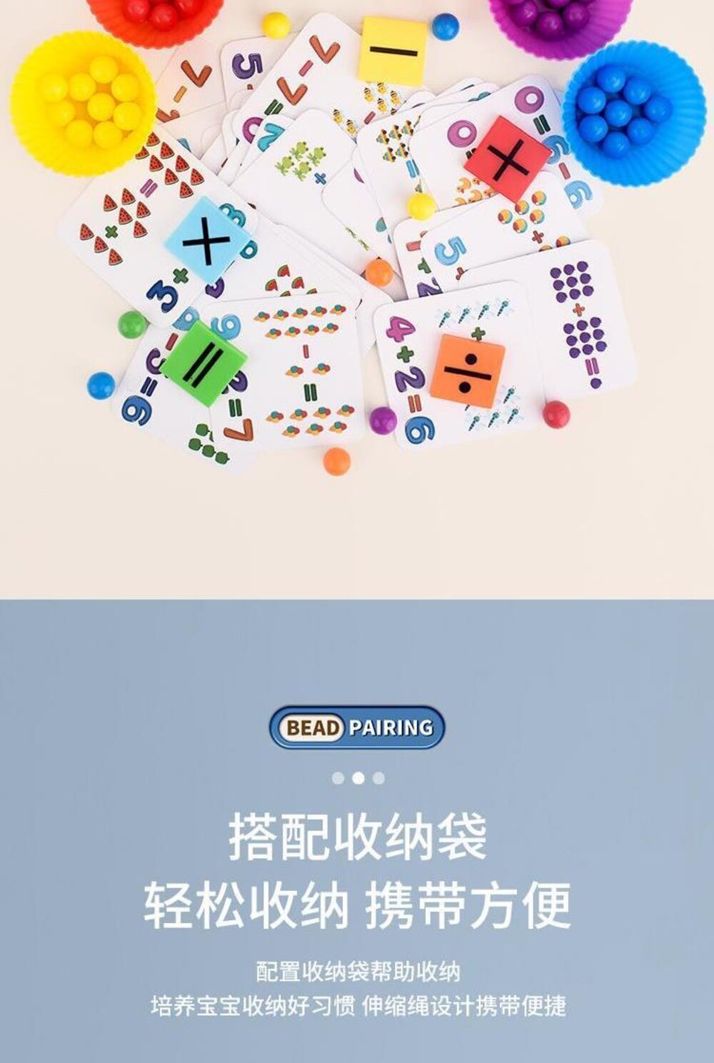 媽媽買 珠子配對遊戲 夾珠子遊戲 夾珠子 配對遊戲 手眼協調 益智玩具 兒童玩具 顏色認知-圖片-15