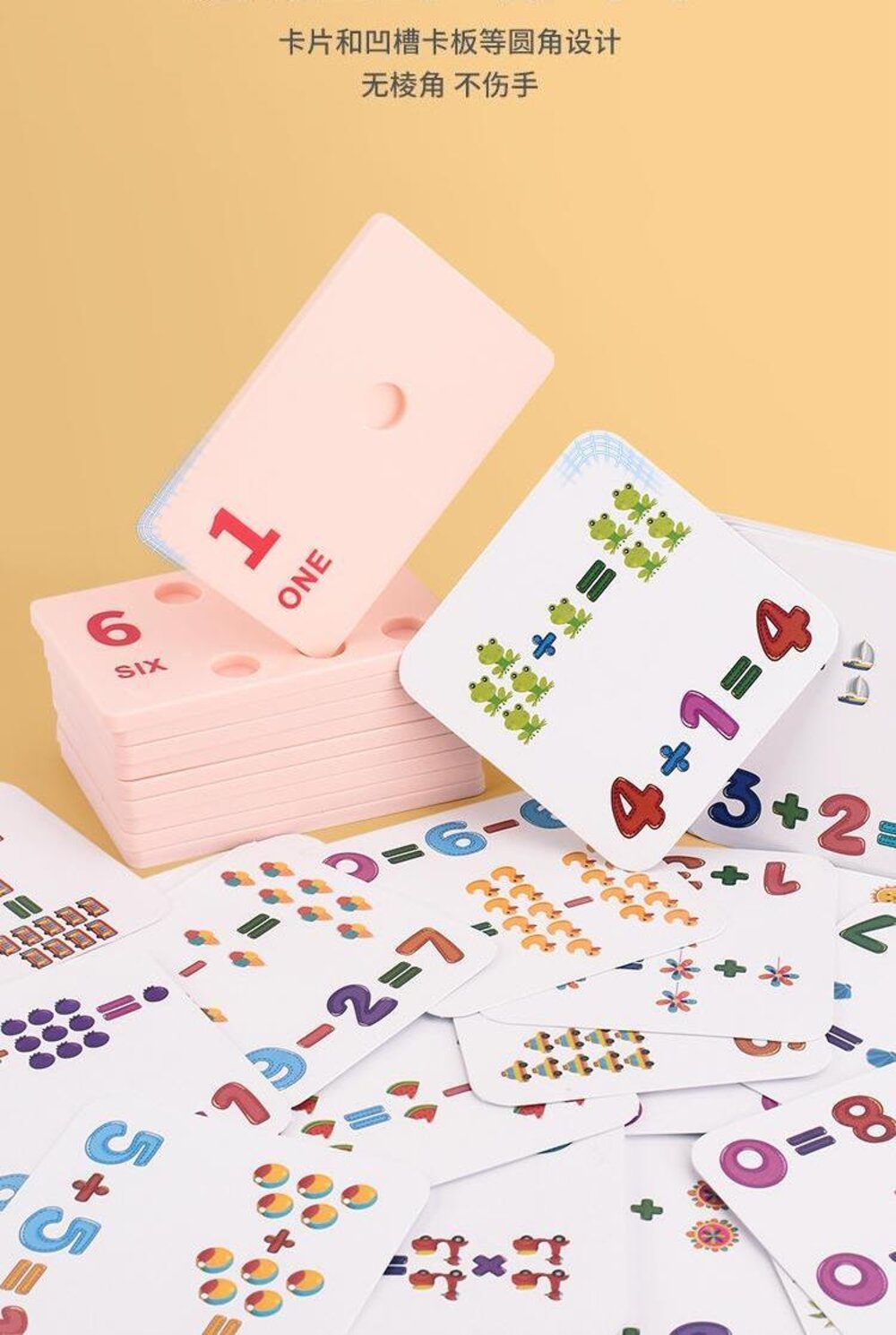 媽媽買 珠子配對遊戲 夾珠子遊戲 夾珠子 配對遊戲 手眼協調 益智玩具 兒童玩具 顏色認知-圖片-17