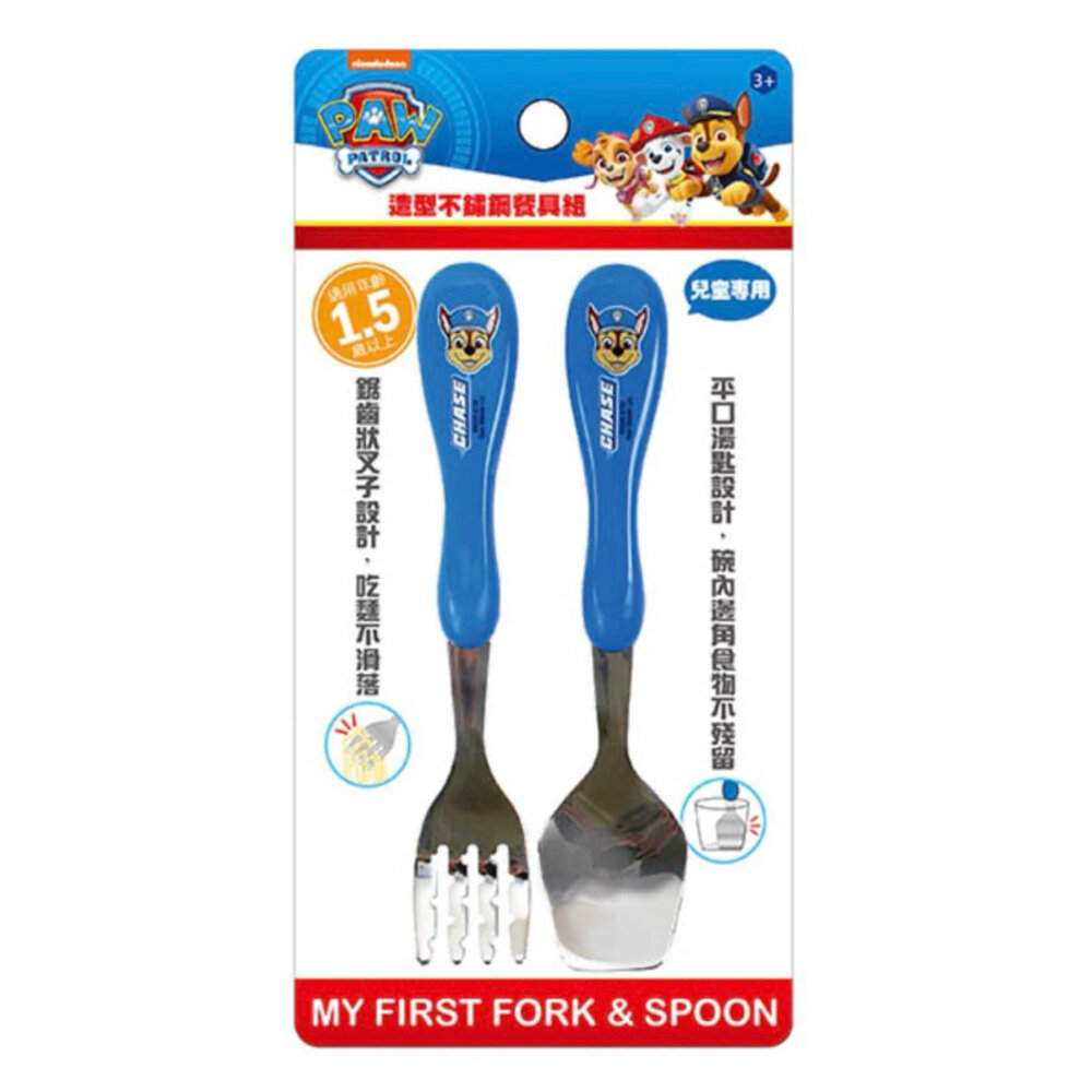 媽媽買 巧虎 角落生物 角落小夥伴 佩佩豬 麵包超人 KITTY 汪汪隊立大功 造型不鏽鋼餐具組 湯叉組 (湯匙+叉子)-圖片-7