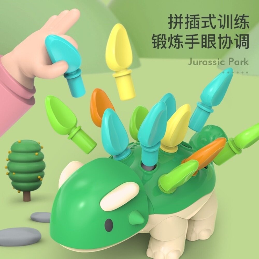 媽媽買 拼插玩具 益智拼插 拼插恐龍 甲龍插插樂 仙人掌插插樂 平衡仙人掌 益智玩具-圖片-1