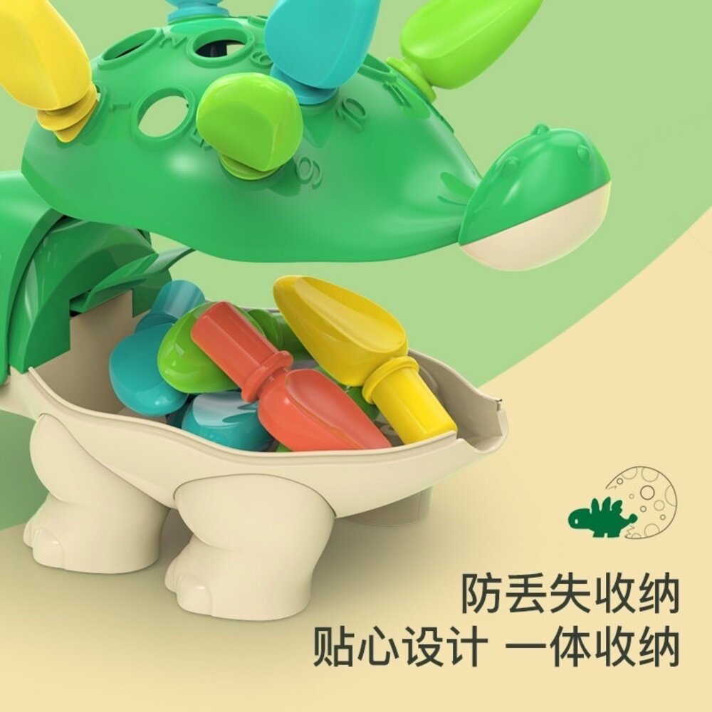 媽媽買 拼插玩具 益智拼插 拼插恐龍 甲龍插插樂 仙人掌插插樂 平衡仙人掌 益智玩具-圖片-2