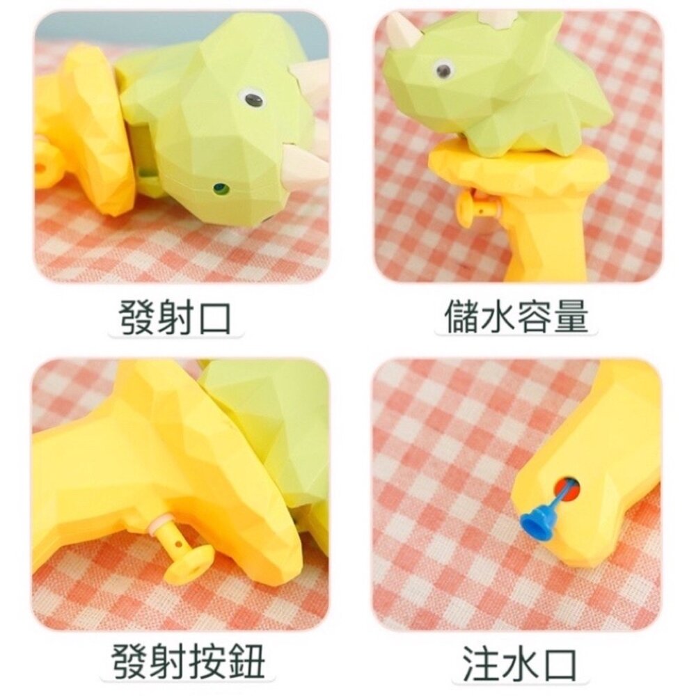 媽媽買 水槍 恐龍水槍 迷你水槍 兒童水槍 洗澡玩具 玩水玩具 浴室玩具(袋裝)-圖片-1
