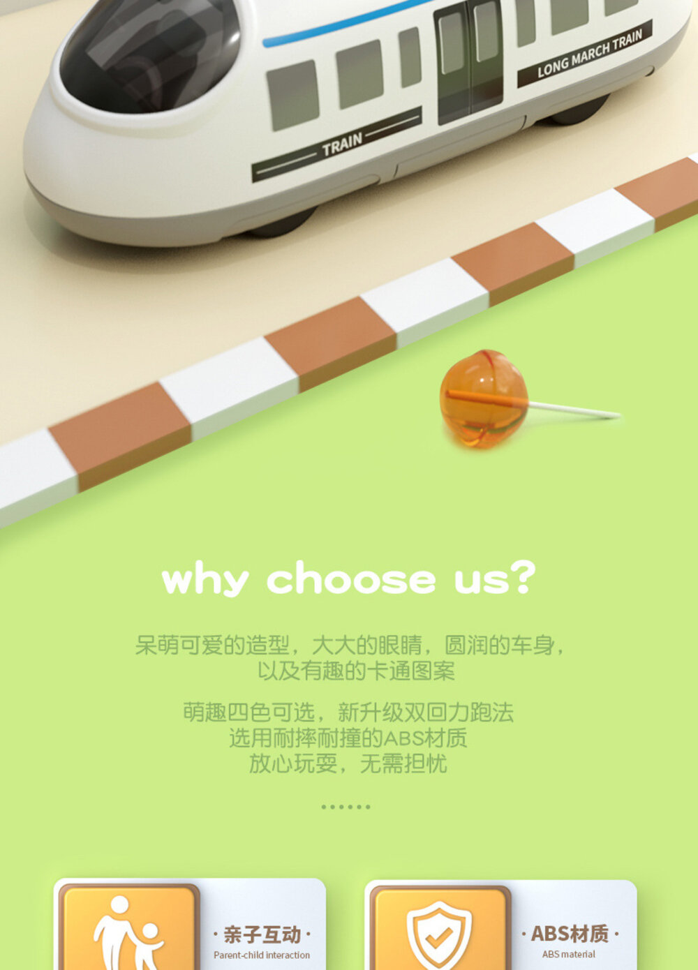 媽媽買 回力車 雙迴力 玩具車 小火車 火車玩具 小車車 小汽車 車 雙回力高鐵-圖片-10