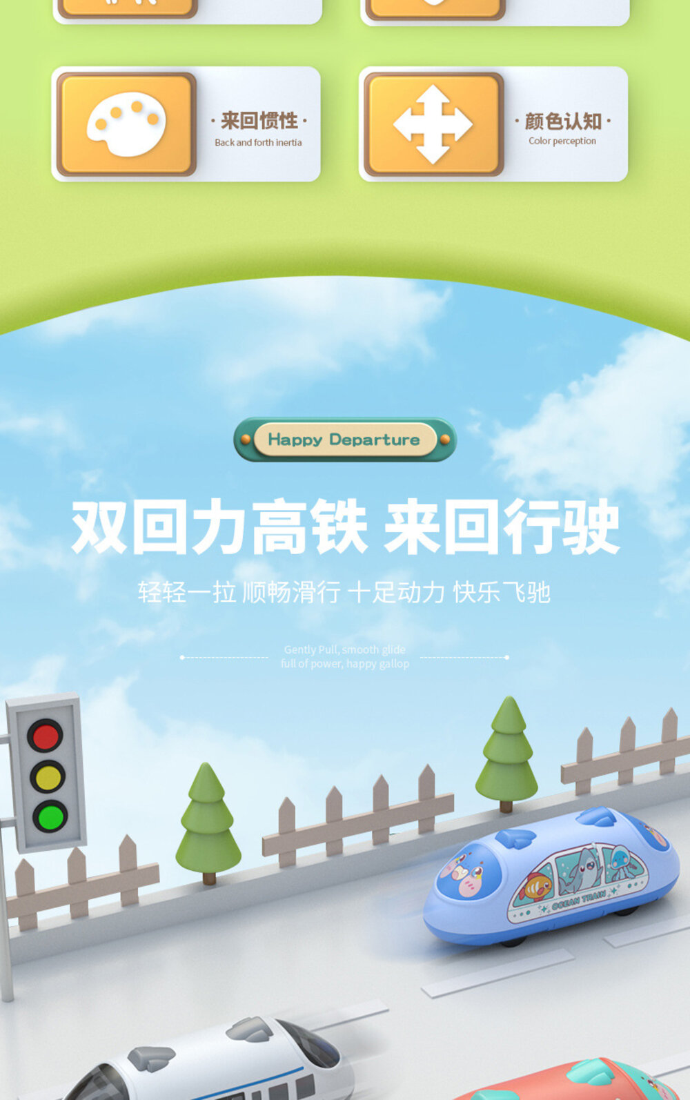 媽媽買 回力車 雙迴力 玩具車 小火車 火車玩具 小車車 小汽車 車 雙回力高鐵-圖片-11