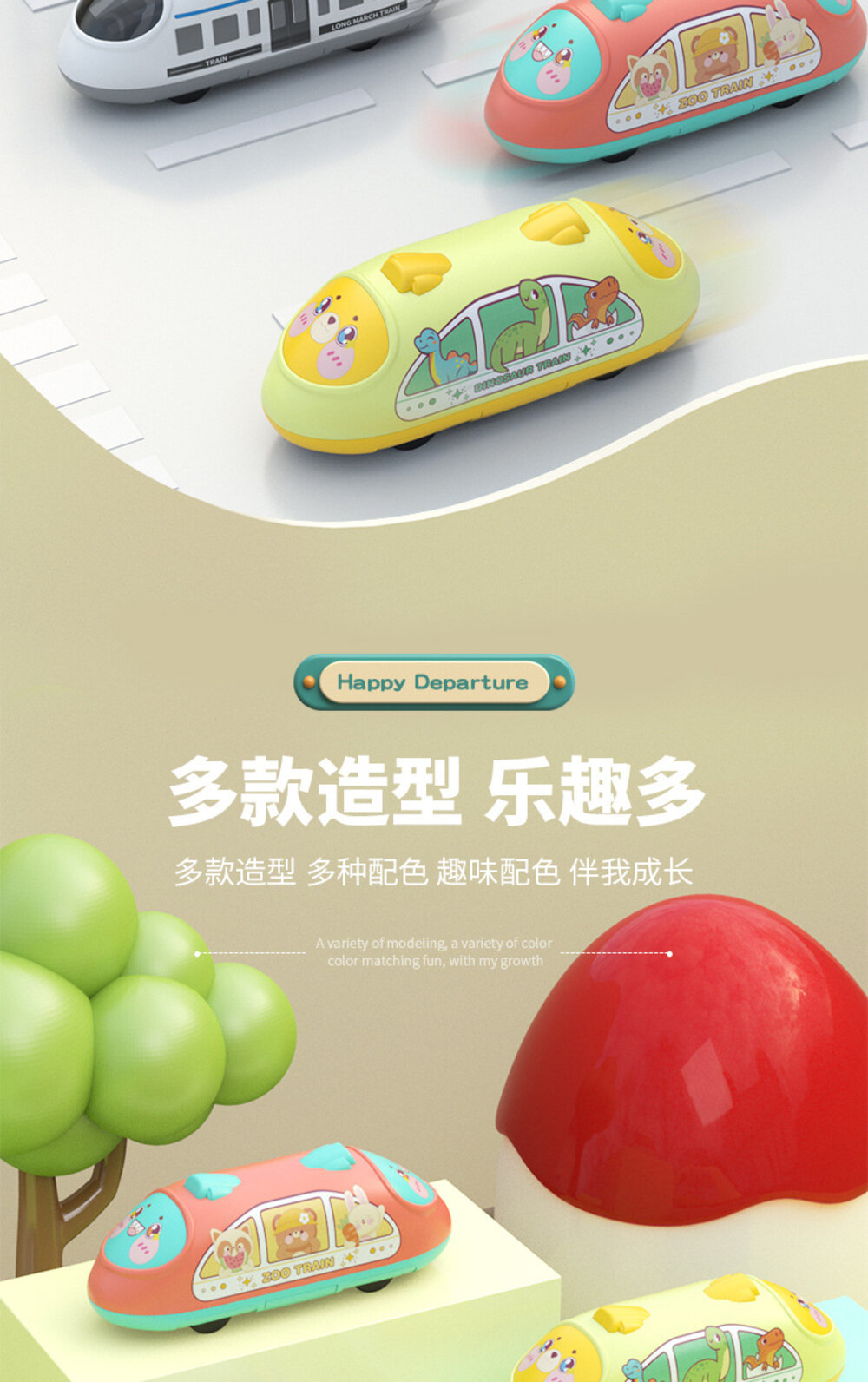 媽媽買 回力車 雙迴力 玩具車 小火車 火車玩具 小車車 小汽車 車 雙回力高鐵-圖片-12