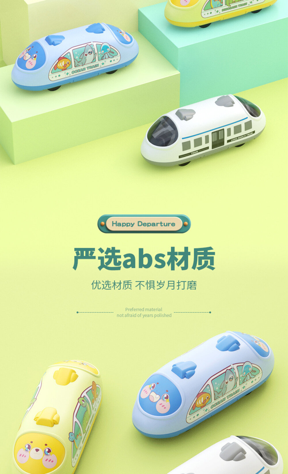 媽媽買 回力車 雙迴力 玩具車 小火車 火車玩具 小車車 小汽車 車 雙回力高鐵-圖片-13