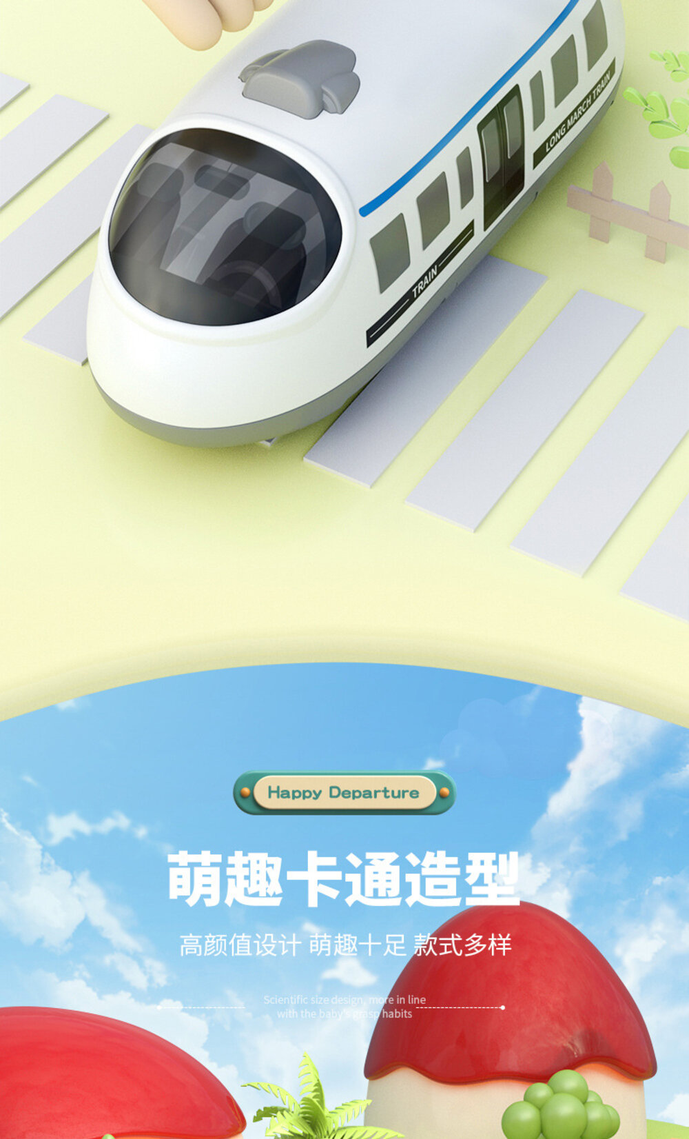 媽媽買 回力車 雙迴力 玩具車 小火車 火車玩具 小車車 小汽車 車 雙回力高鐵-圖片-15