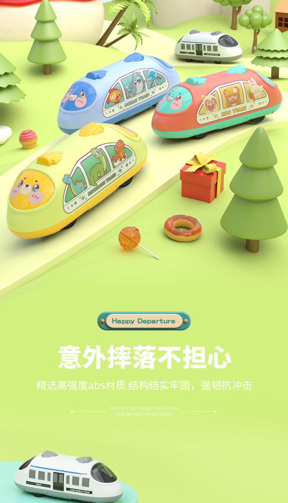 媽媽買 回力車 雙迴力 玩具車 小火車 火車玩具 小車車 小汽車 車 雙回力高鐵-圖片-16