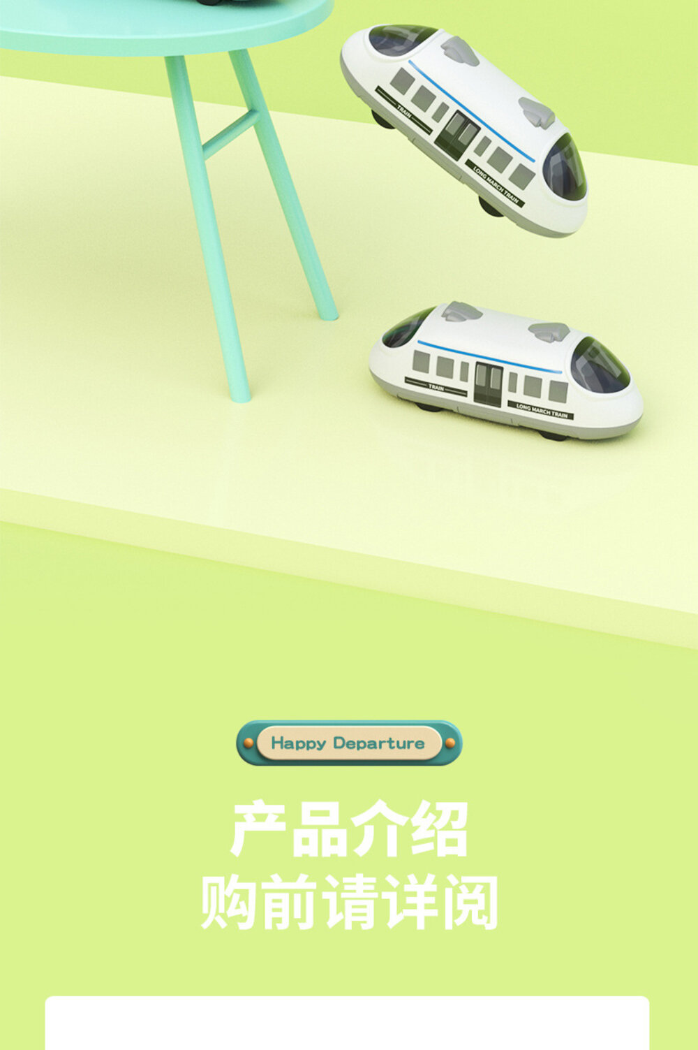 媽媽買 回力車 雙迴力 玩具車 小火車 火車玩具 小車車 小汽車 車 雙回力高鐵-圖片-17