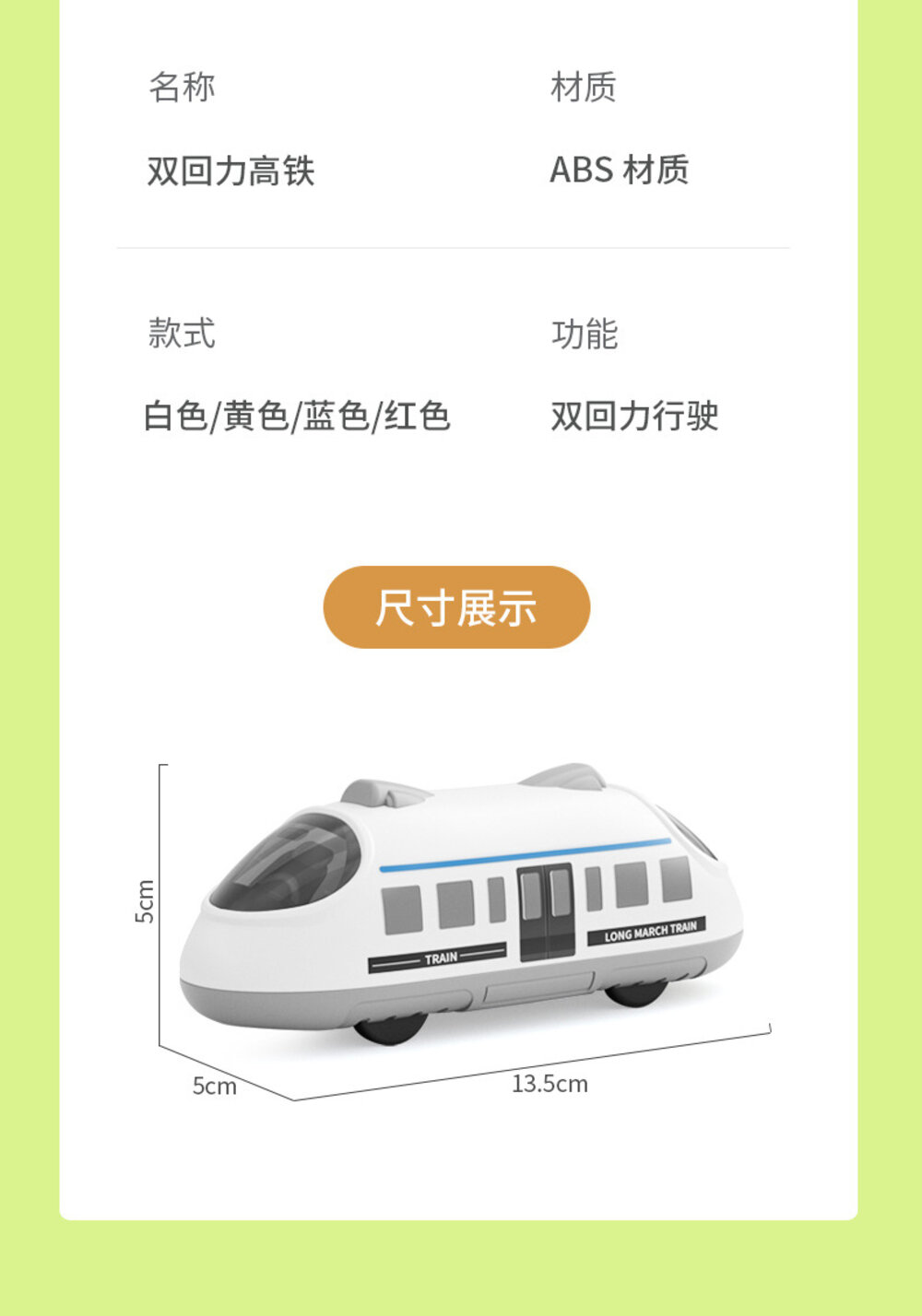 媽媽買 回力車 雙迴力 玩具車 小火車 火車玩具 小車車 小汽車 車 雙回力高鐵-圖片-18