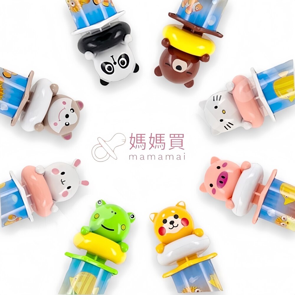 000552-媽媽買 水砲 動物水砲  水槍 水炮 水砲 抽水式水槍 玩水玩具 洗澡玩具 浴室玩具 動物水槍 袋裝