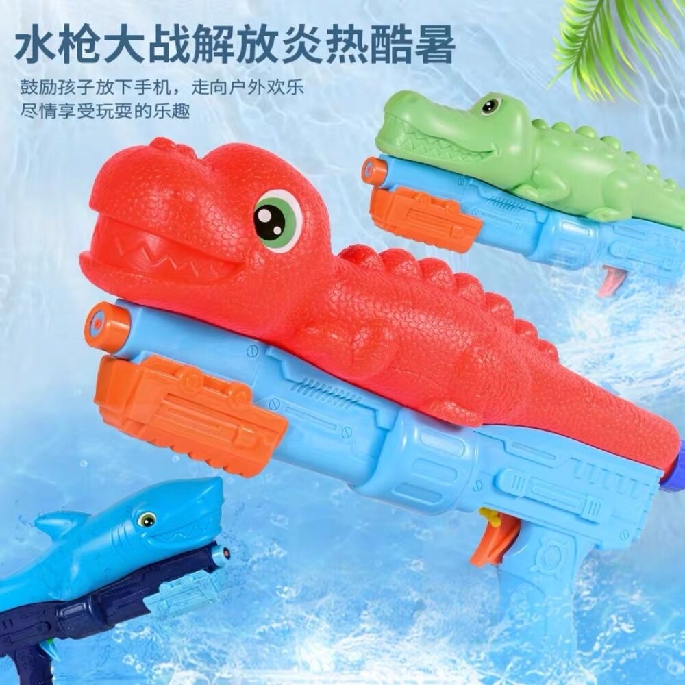 媽媽買 水槍 玩具水槍 動物水槍 氣壓水槍 增壓水槍 兒童水槍 洗澡玩具 造型水槍 打氣水槍 兒童玩具水槍 浴室玩具-圖片-2