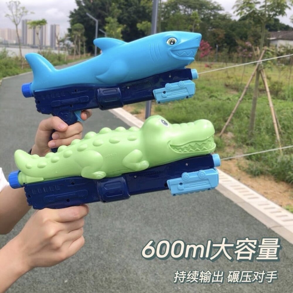 媽媽買 水槍 玩具水槍 動物水槍 氣壓水槍 增壓水槍 兒童水槍 洗澡玩具 造型水槍 打氣水槍 兒童玩具水槍 浴室玩具-圖片-6
