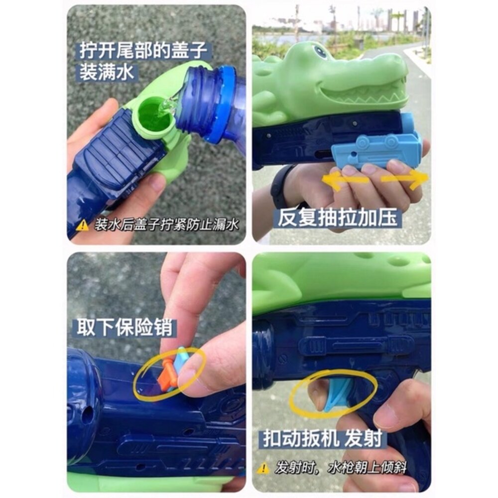 媽媽買 水槍 玩具水槍 動物水槍 氣壓水槍 增壓水槍 兒童水槍 洗澡玩具 造型水槍 打氣水槍 兒童玩具水槍 浴室玩具-圖片-7