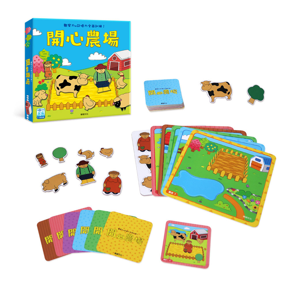 媽媽買 開心農場 華碩文化 專注力益智遊戲組 教具-圖片-10