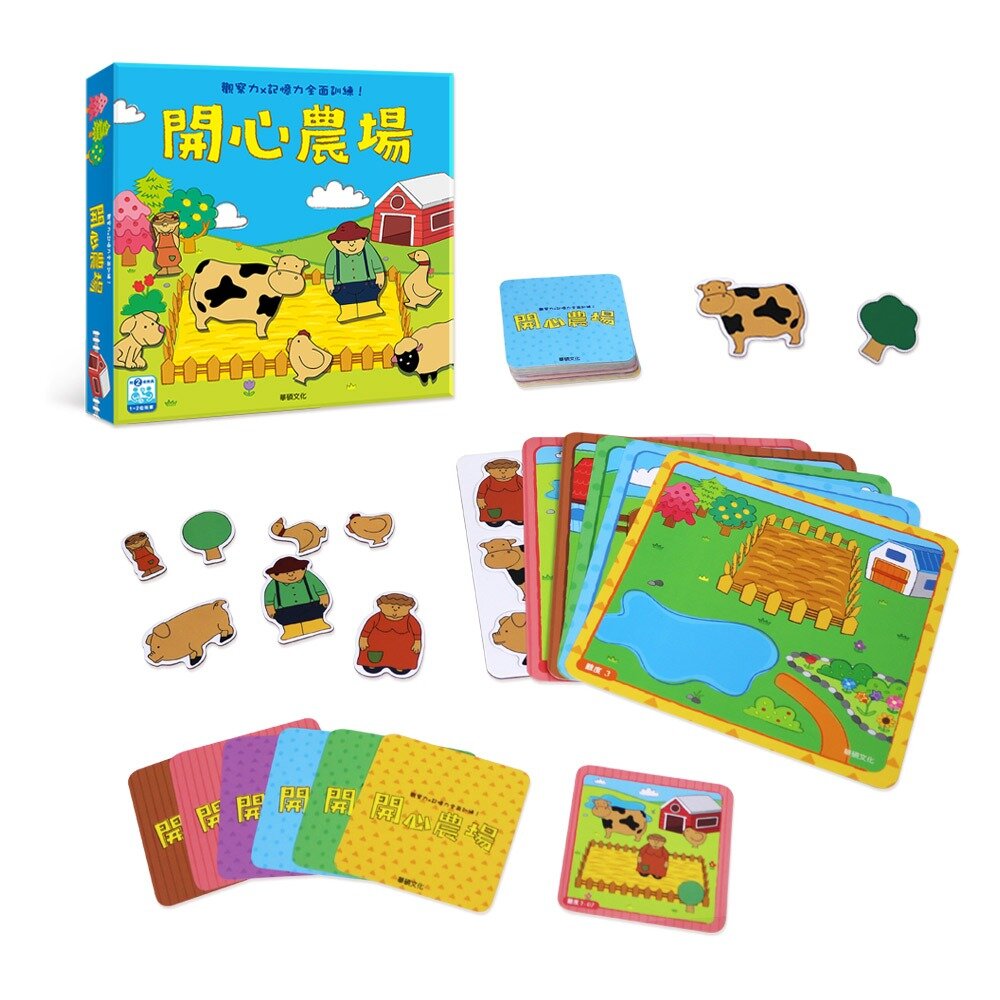 媽媽買 開心農場 華碩文化 專注力益智遊戲組 教具-圖片-4