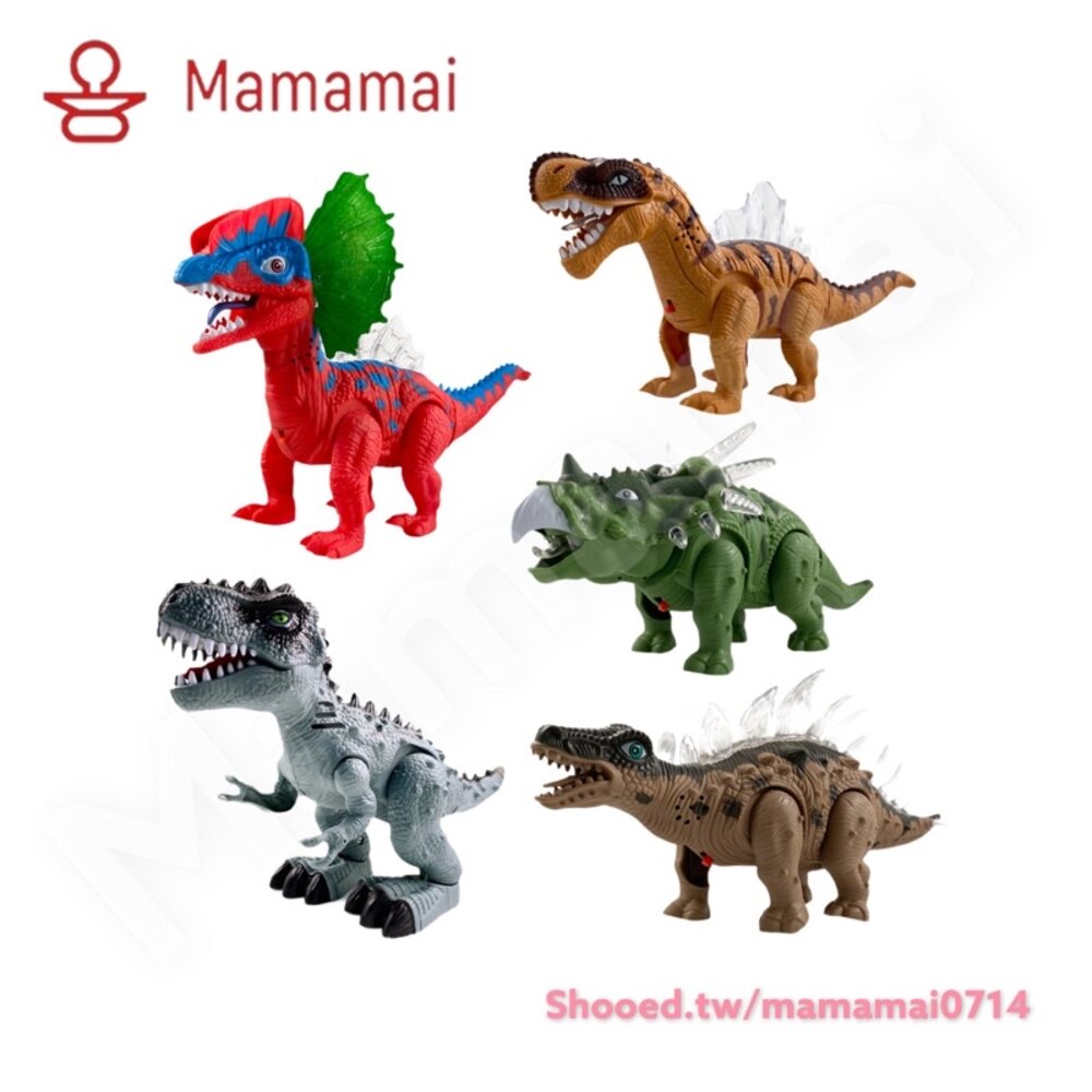 000589-媽媽買 電動恐龍 聲光電動 霸王龍 雙冠龍 三角龍 劍龍 棘背龍 恐龍