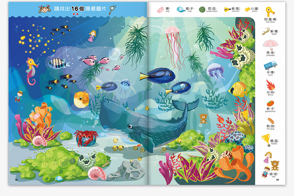 媽媽買 觀察大挑戰 風車寶貝 FOOD超人 專注力訓練遊戲 腦力開發-圖片-14