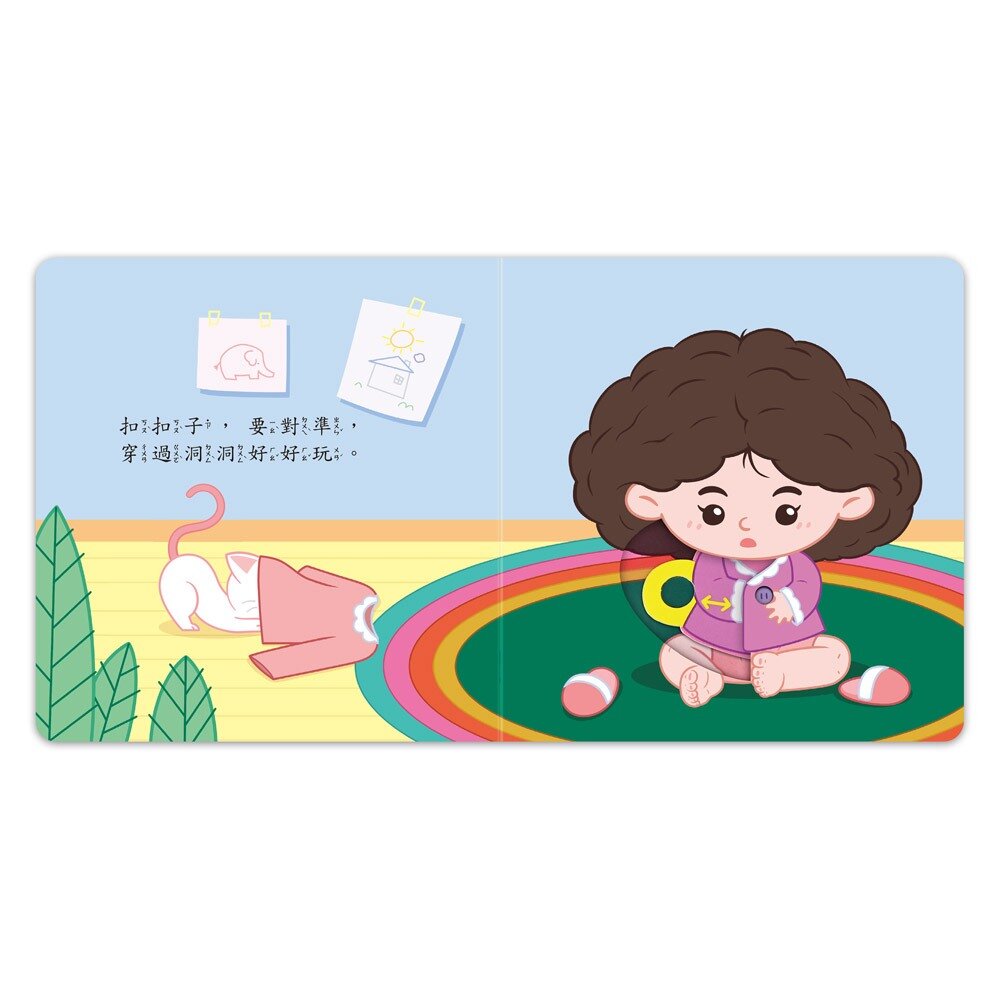 媽媽買 好習慣推拉轉遊戲書 風車寶貝 FOOD超人 機關書 遊戲書-圖片-7