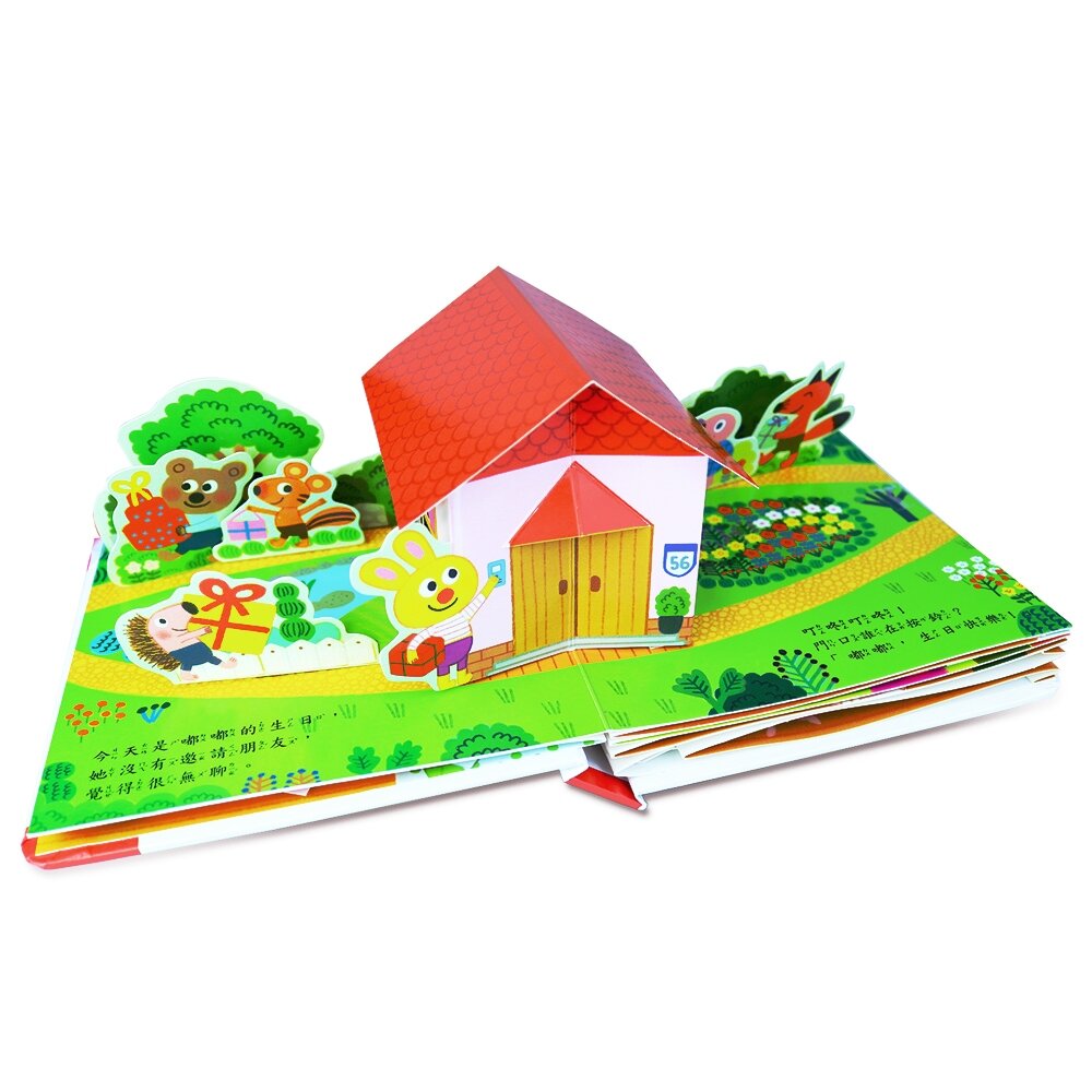 媽媽買 趣味認知立體書 華碩文化 單本 厚紙書 立體書 繪本-圖片-2