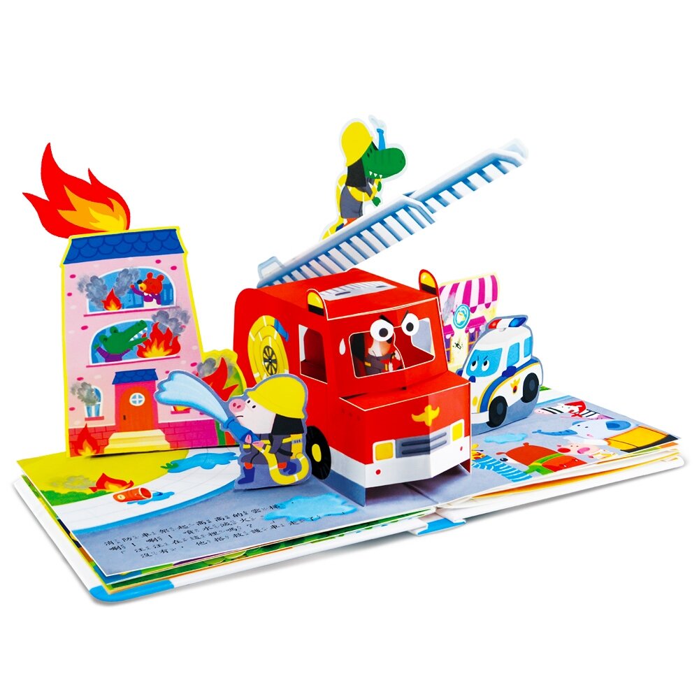 媽媽買 趣味認知立體書 華碩文化 單本 厚紙書 立體書 繪本-圖片-5