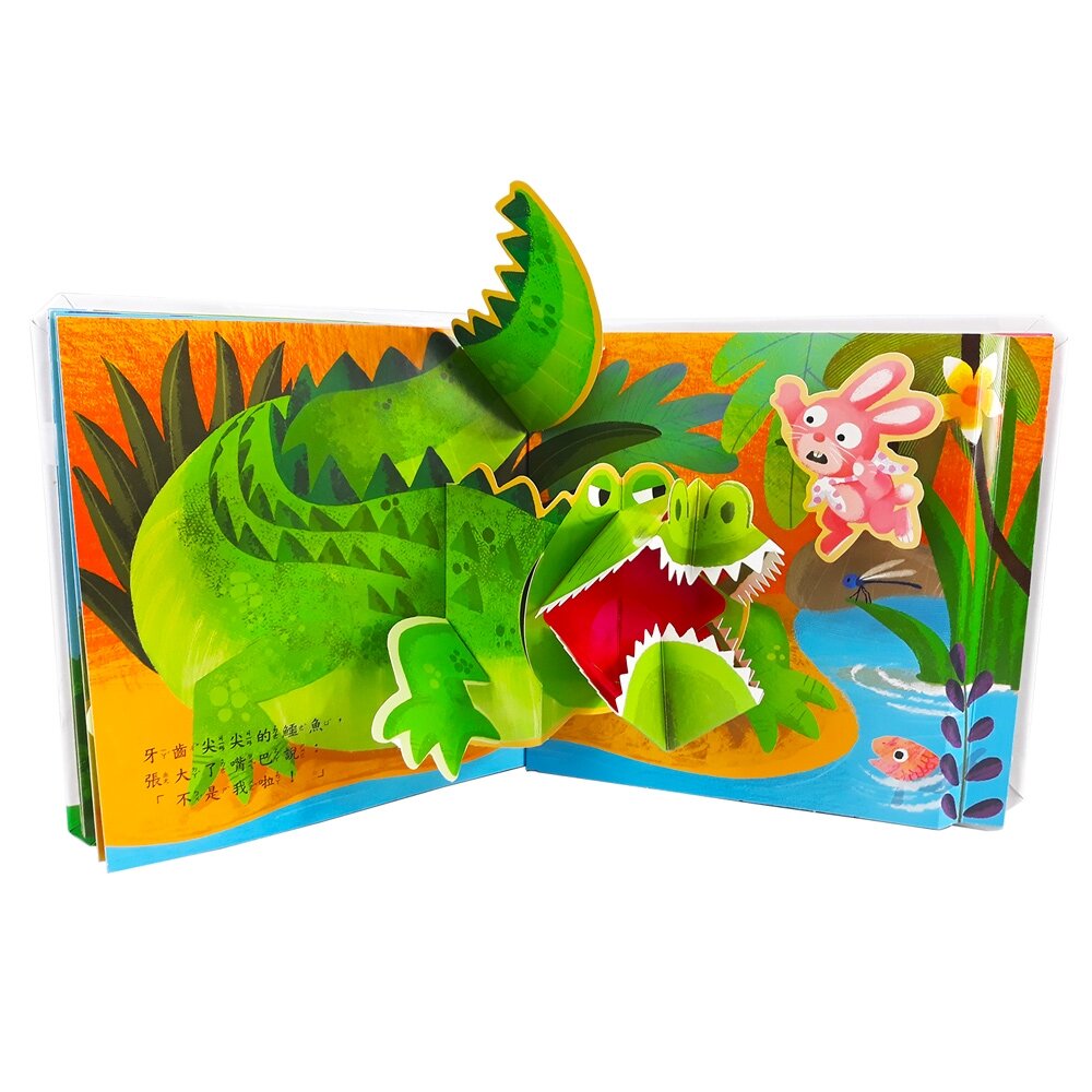 媽媽買 趣味認知立體書 華碩文化 單本 厚紙書 立體書 繪本-圖片-6