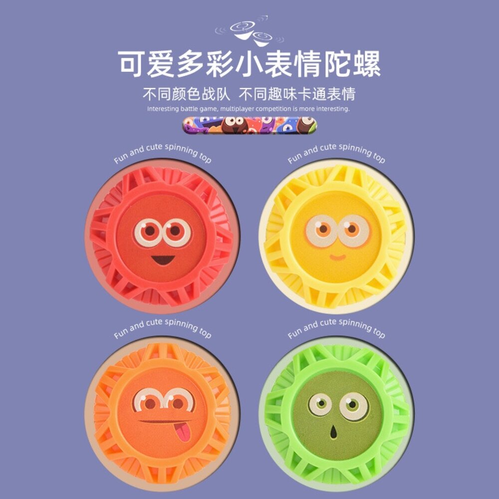媽媽買 陀螺 陀螺大作戰 多人競技 親子互動 抽拉式陀螺 四人對戰-圖片-2