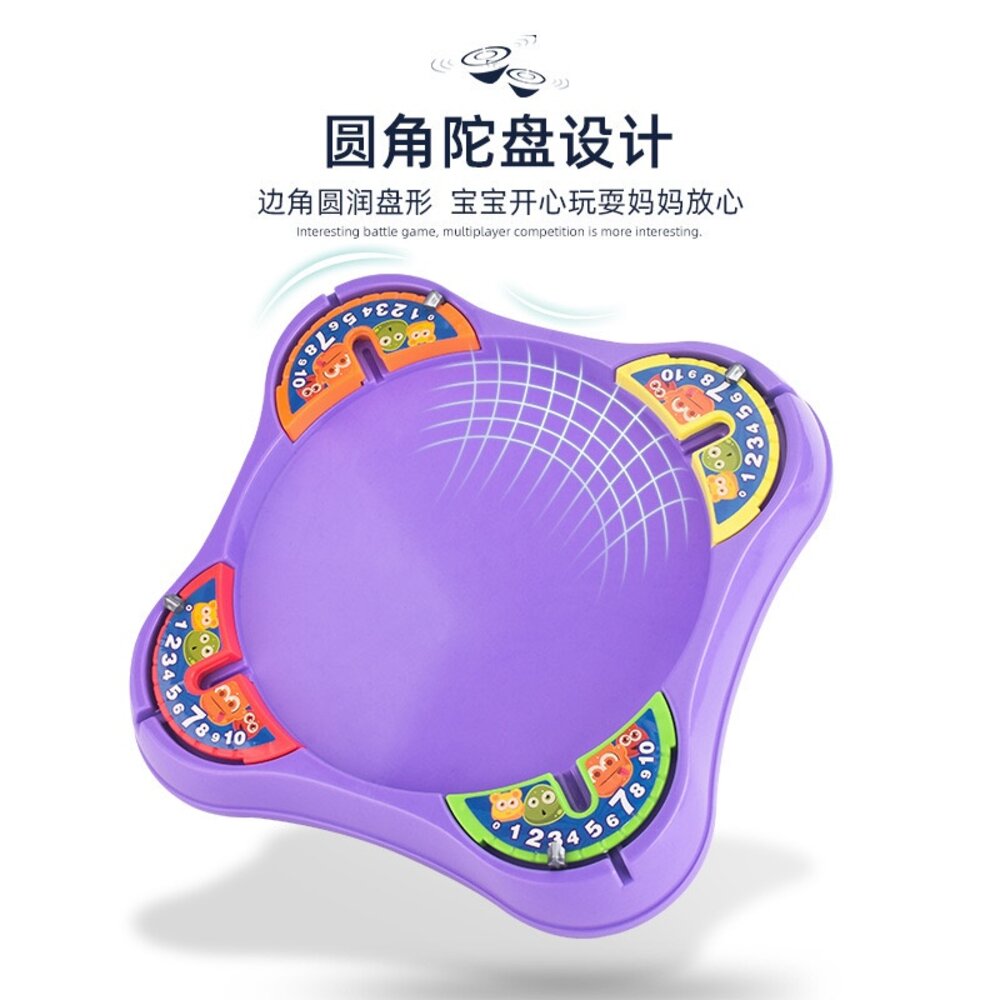 媽媽買 陀螺 陀螺大作戰 多人競技 親子互動 抽拉式陀螺 四人對戰-圖片-6