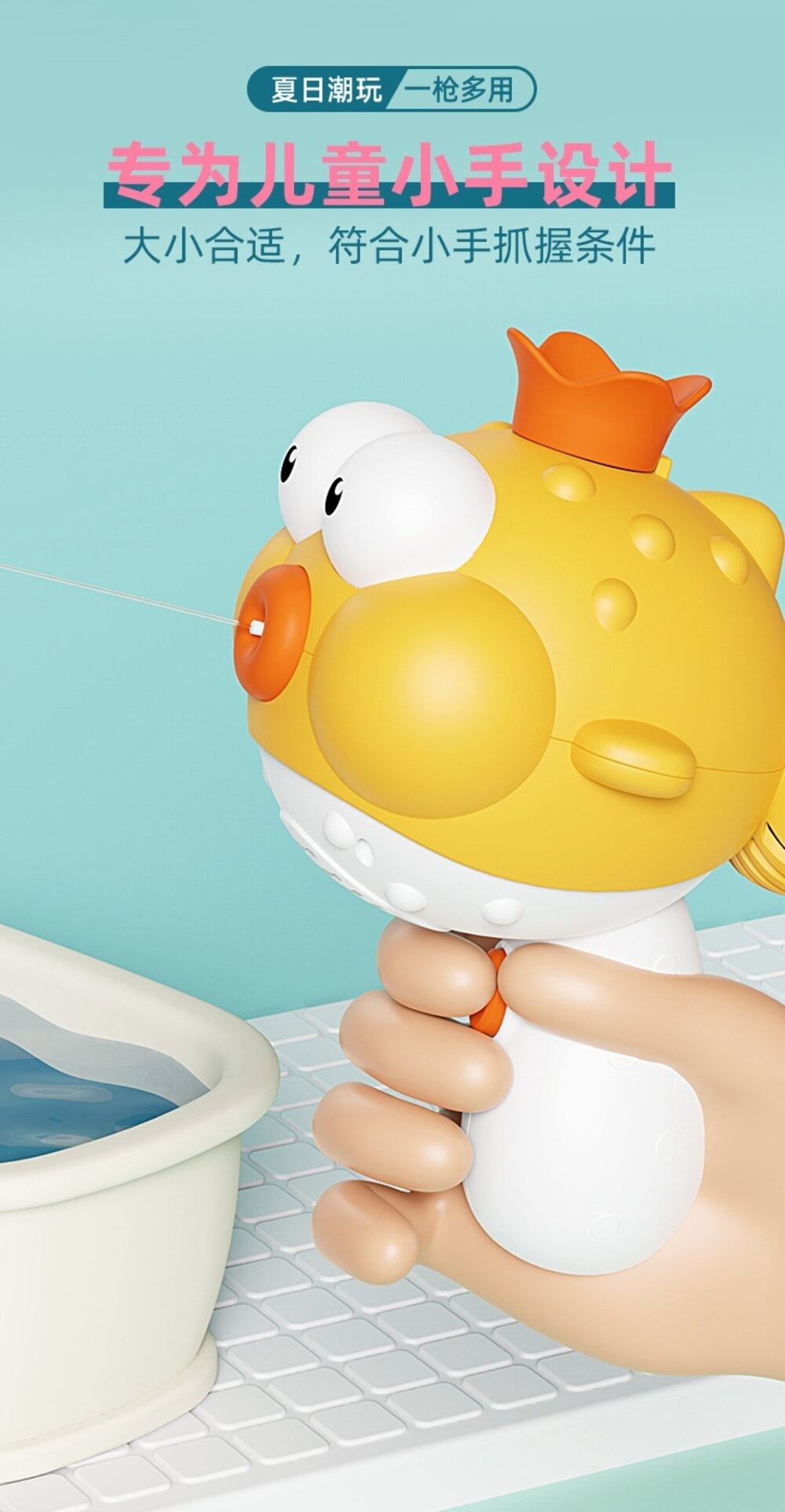 媽媽買 小丑魚風扇水槍 電動水槍 電動風扇 多功能水槍 戲水玩具-圖片-12