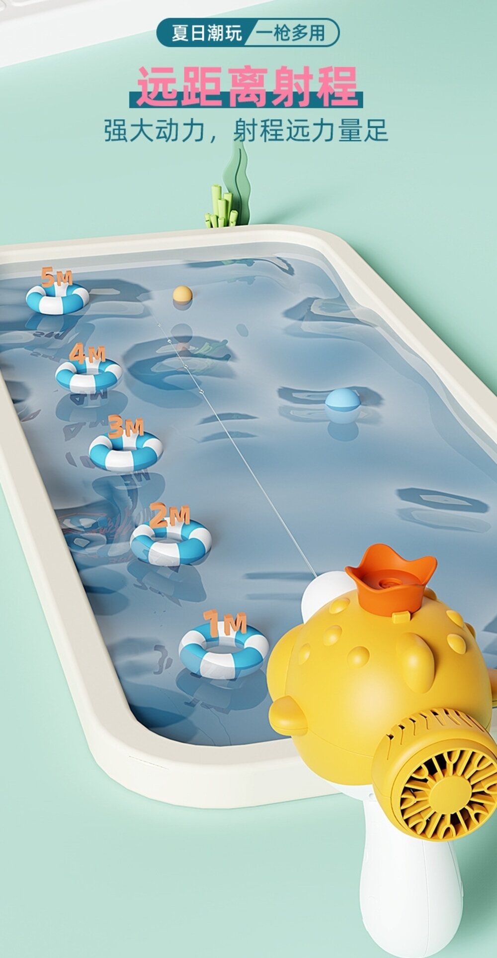 媽媽買 小丑魚風扇水槍 電動水槍 電動風扇 多功能水槍 戲水玩具-圖片-13