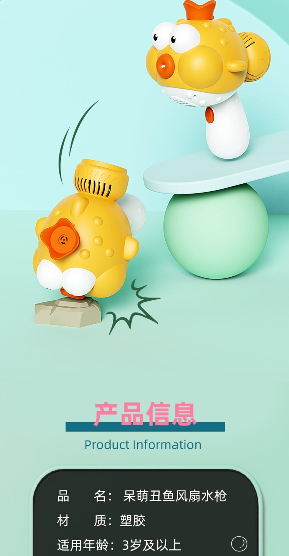 媽媽買 小丑魚風扇水槍 電動水槍 電動風扇 多功能水槍 戲水玩具-圖片-16