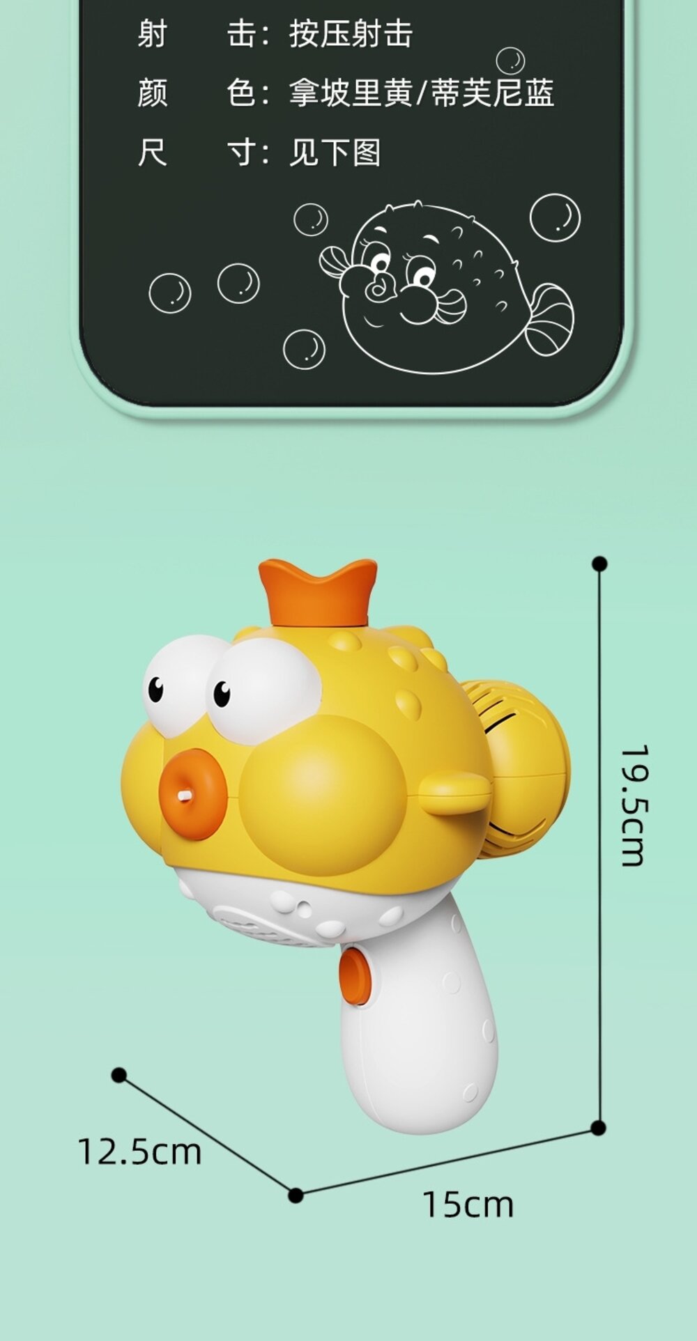 媽媽買 小丑魚風扇水槍 電動水槍 電動風扇 多功能水槍 戲水玩具-圖片-17