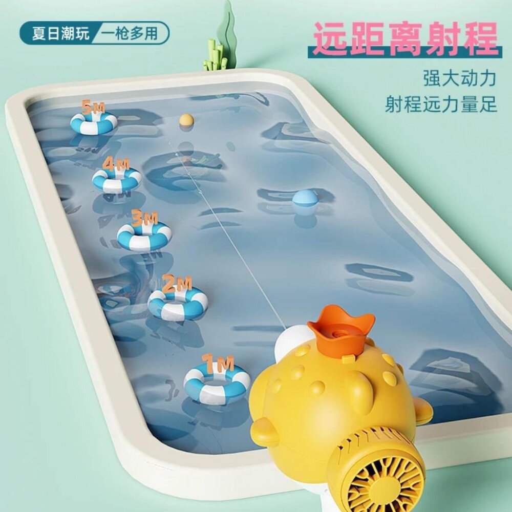媽媽買 小丑魚風扇水槍 電動水槍 電動風扇 多功能水槍 戲水玩具-圖片-3