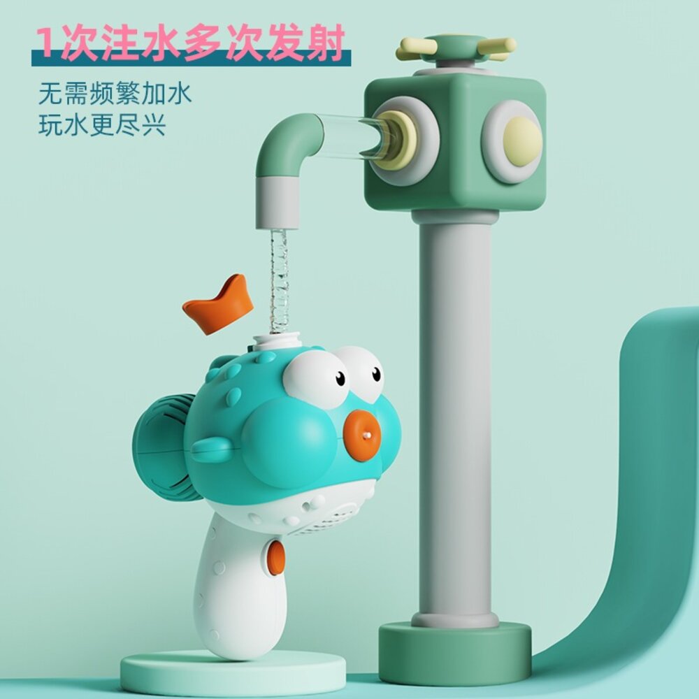 媽媽買 小丑魚風扇水槍 電動水槍 電動風扇 多功能水槍 戲水玩具-圖片-4