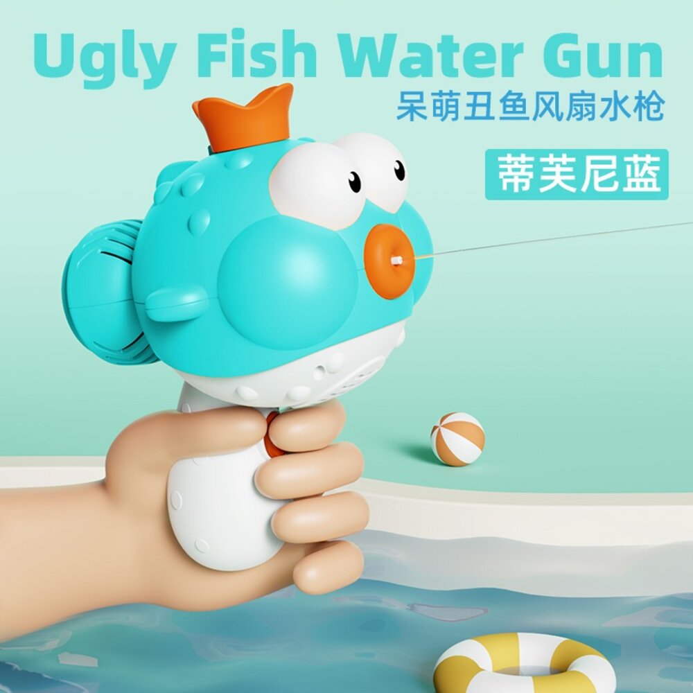 媽媽買 小丑魚風扇水槍 電動水槍 電動風扇 多功能水槍 戲水玩具-圖片-7