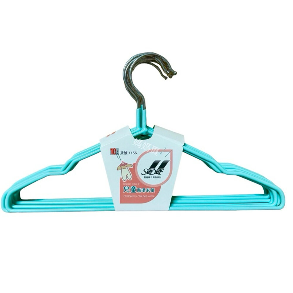 媽媽買 1156 兒童衣架 兒童防滑衣架 時尚防滑衣架 (10入)-圖片-1