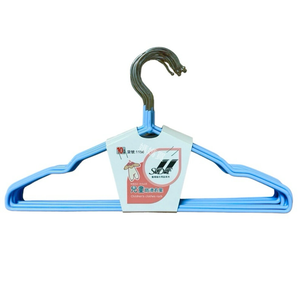 媽媽買 1156 兒童衣架 兒童防滑衣架 時尚防滑衣架 (10入)-圖片-2